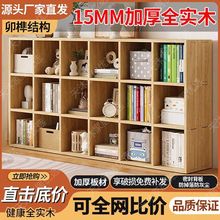 实木书架儿童书架加厚置物架落地组合格子柜幼儿园储物收纳书柜