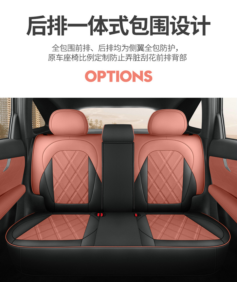 Seat covers for 2025 Changan CS75PLUS