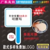 30*40cm single-sided PVC rigid