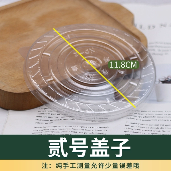 Cover, 650 ml, 450 pieces