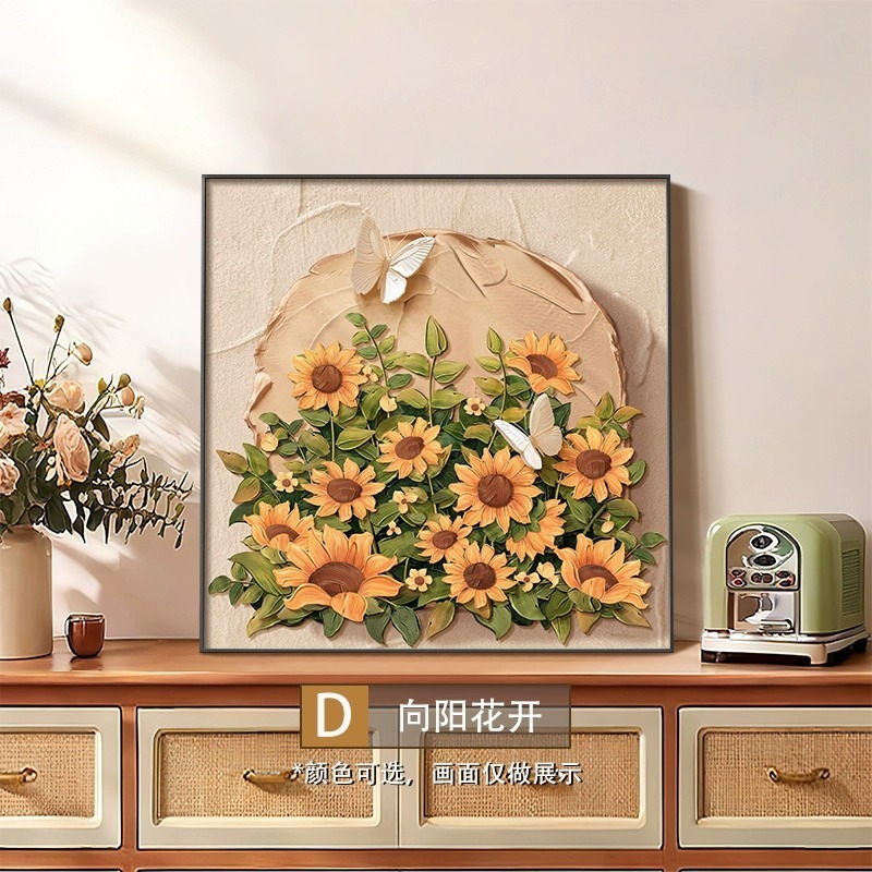 中古风向日葵桌面摆画肌理画感斗柜电视柜床头柜挂画餐厅壁画|undefined