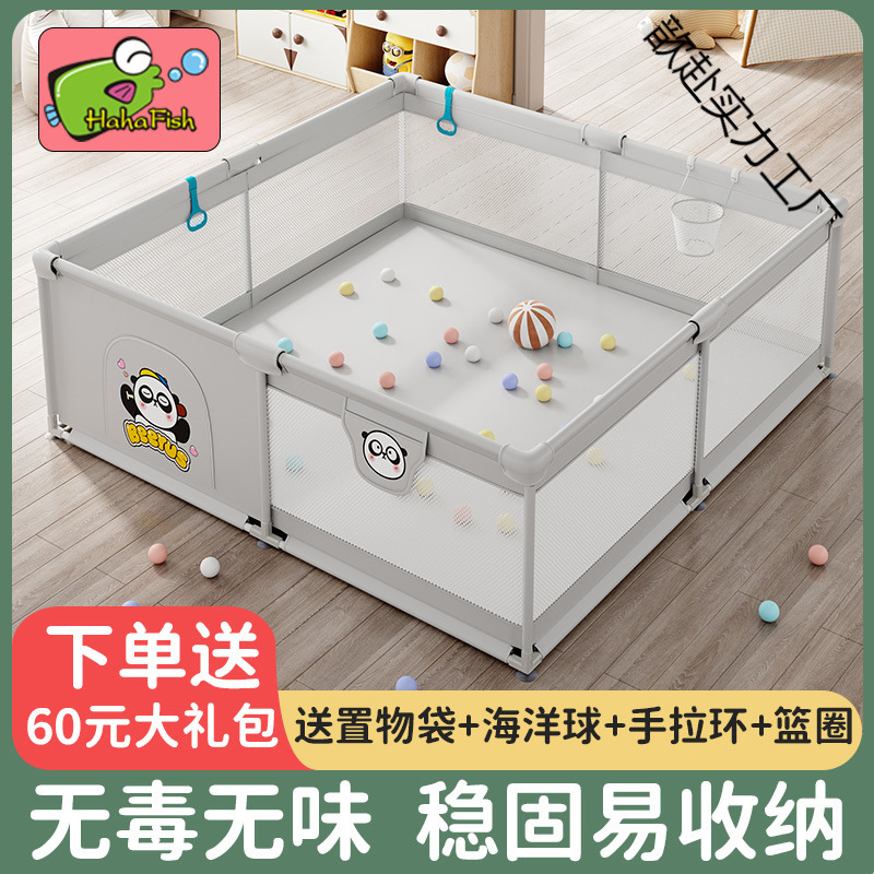 Fence on the Ground Baby Living Room Climbing Mat Fence Children Baby Play Fence Living Room Guardrail