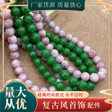 中古vintage宫廷风老琉璃绿蛙皮樱花粉蛙皮散珠diy串珠饰品配件