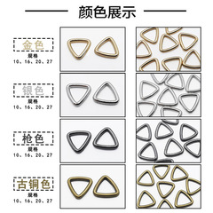 Cross-border sourcing DIY closed triangle knot thread knot coil seamless triangle accessories factory for clothing shoes bags