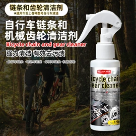 地板蜡;清洗/养护剂;多用途清洁剂