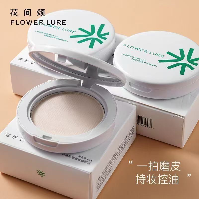 Flower Lure花间颂晨雾高清粉饼定妆控油持久补妆蜜粉哑光不脱妆|undefined