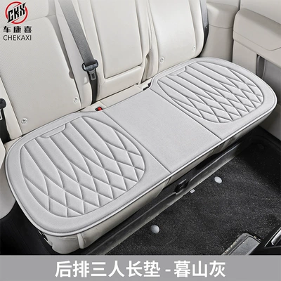 Universal seat cover — Cotton Seat Cover, Summer Comfort, Non-Slip - rear-seat-cushion-mushan-gray-seaweed-fiber-embroidery