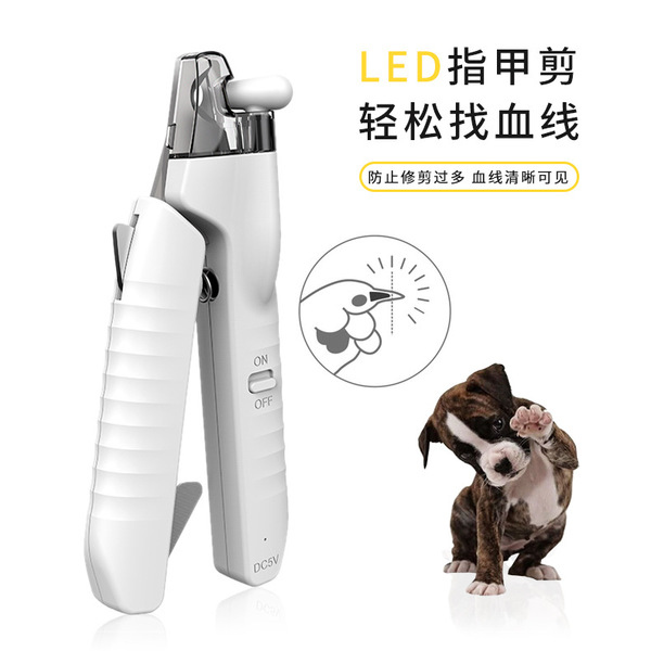 Pet nail cut cat nail knife dog nail tie multi -function LED pet…