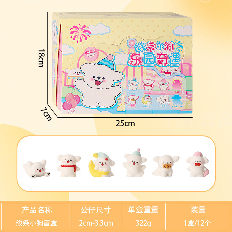 盲盒小礼品卡皮巴拉公仔萌粒小玩具网红爆款盲盒幼儿园小奖品盲盒|undefined