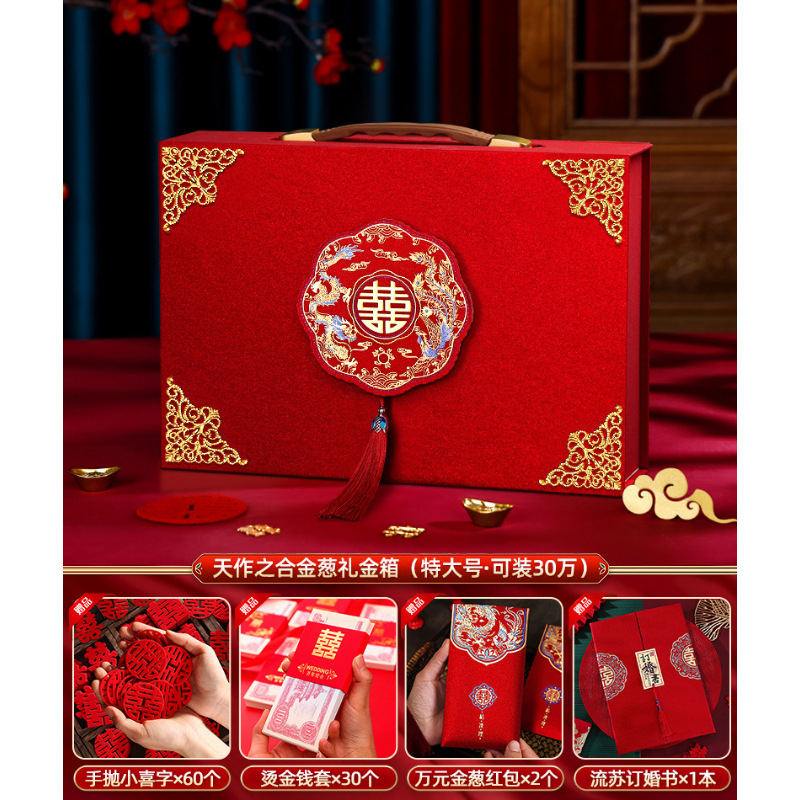 천혜의 결혼·반짝이 스타일 [1개에 1000원] 5종 세트⚑