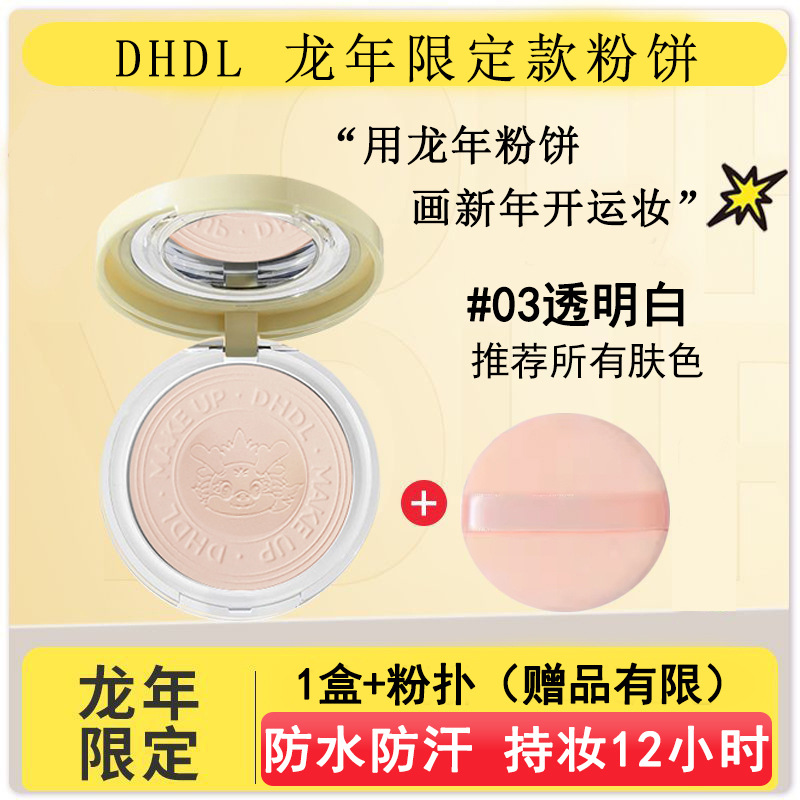 03 # 클리어 + 벨벳 퍼프 * 1