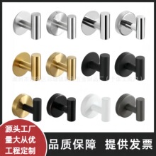跨境不锈钢单钩衣帽钩免打孔挂钩家用多功能壁挂式创意金属挂衣钩