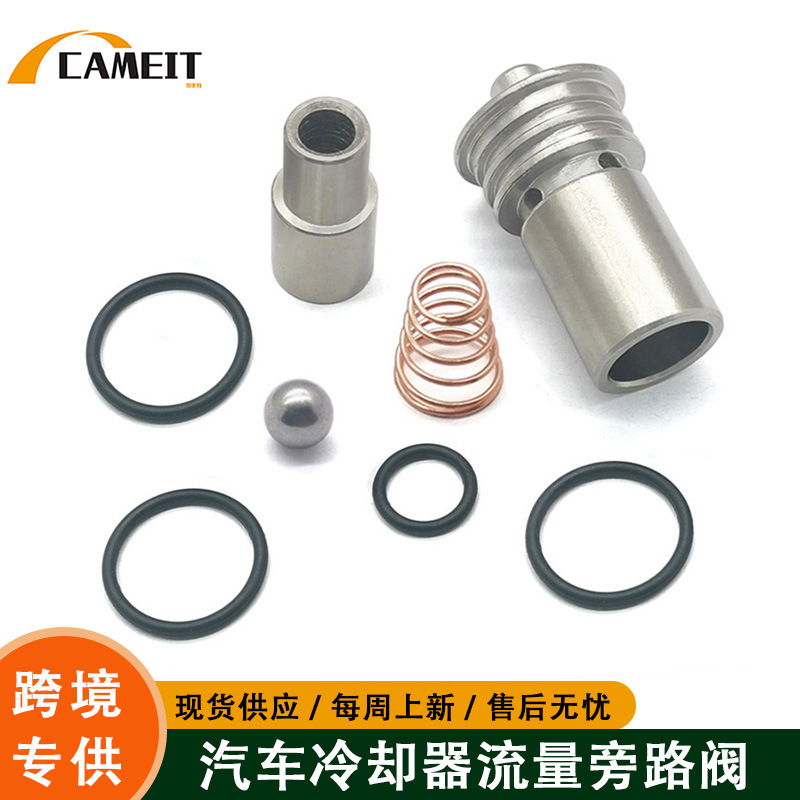 STL010 kit de válvula de derivación de flujo de enfriador de automóvil 8L90 8L80 8L90E Chevy GMC 2014