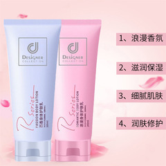 Hong Kong Cosway Romantic Body Lotion for Women, Long-lasting Fragrance, Full-body Moisturizing and Hydrating Body Cream