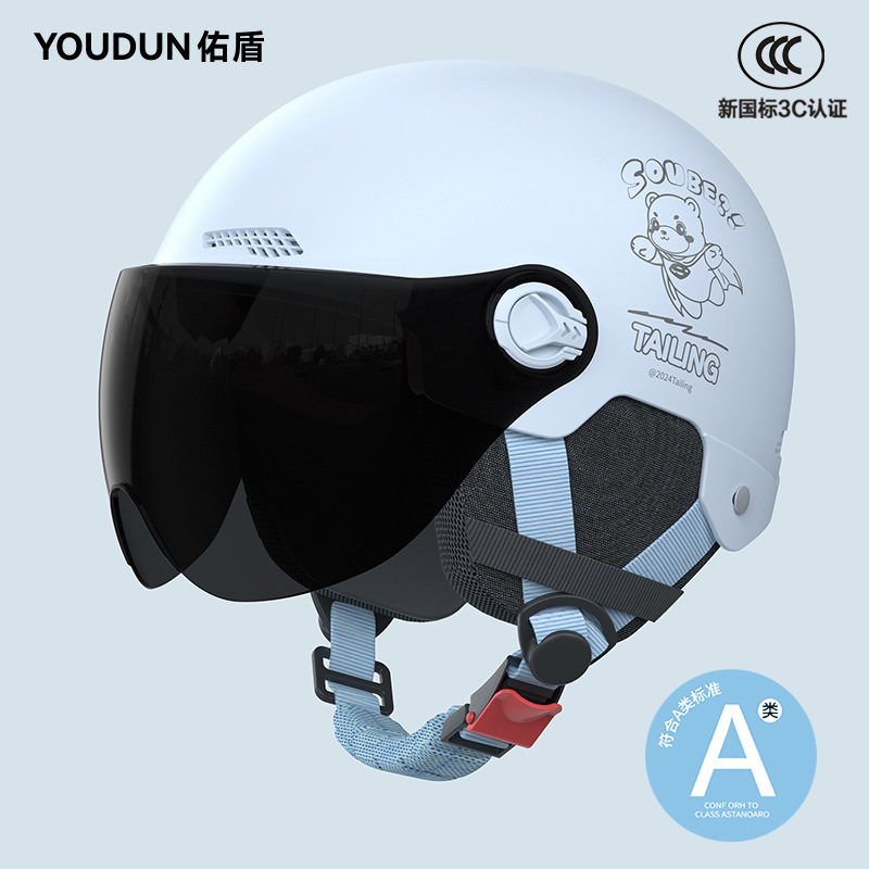 Universal – Auto Parts and Accessories Tailg Electric - 3c-sky-blue-sun-protection-short-visor-detachable-ear-protection