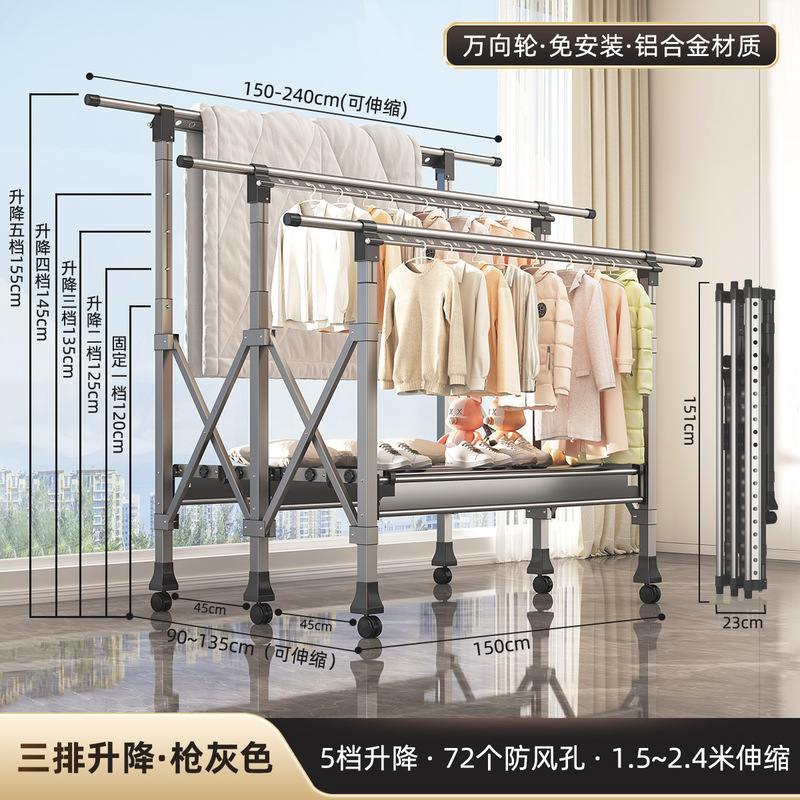 新しい衣類乾燥ラック床置き折りたたみ屋内ホームバルコニー屋外寝室キルトリフティング衣類乾燥ラック衣類ラック|undefined