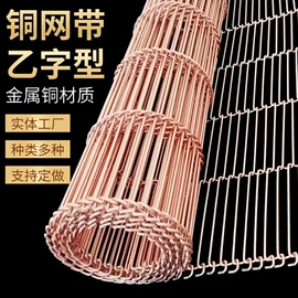 网带;金属板网;金属网带