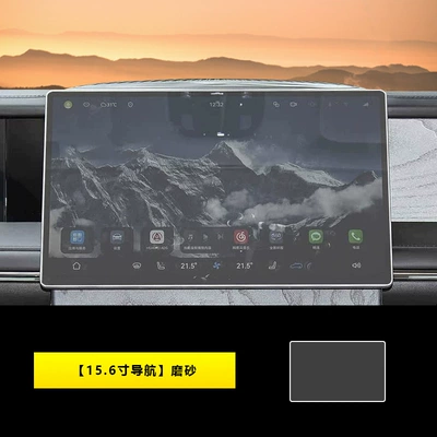 Models of Trumpchi Xiangwang M8: Car interior film - 25-26-trumpchi-yearning-m8-156inch-navigation-matte