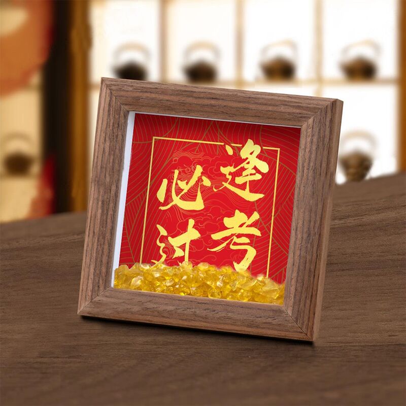 Creative Photo Frame for Academic Success, a Must-Have for Exams, Suitable for High School, College, and Graduate Entrance Exams, Graduation Season Gift, Desktop Decoration