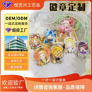 定制金属徽章烤漆卡通人物创意锌合金珐琅胸章卡通动漫胸针纪念章