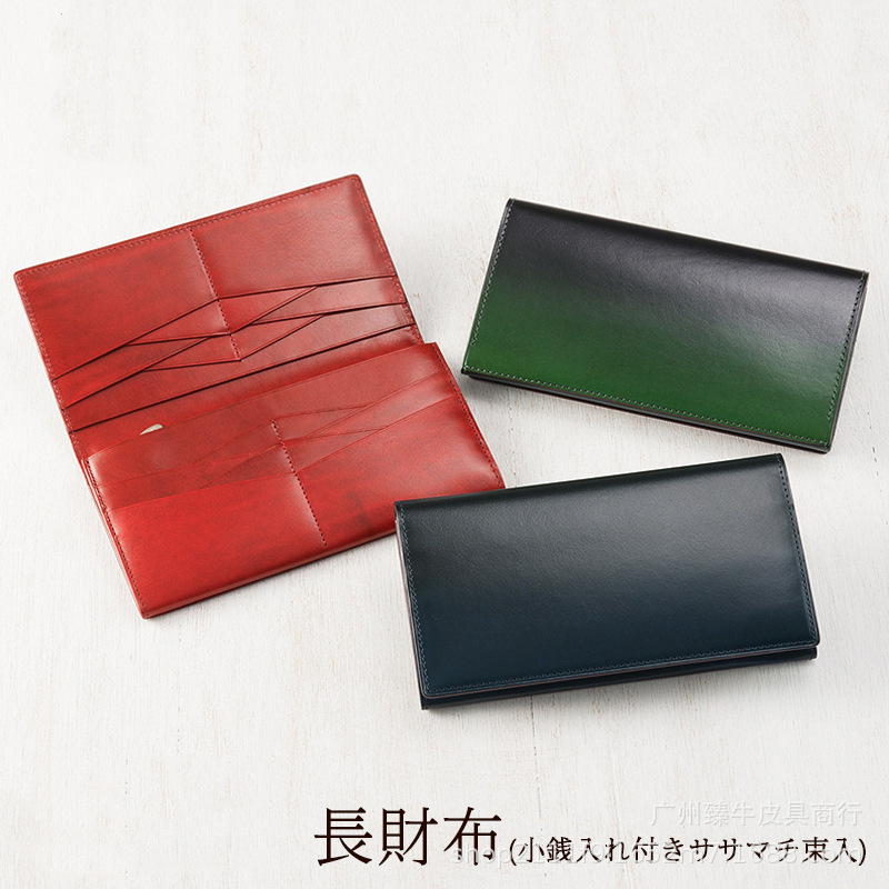 Japanese-style New Color-polished Fashion V-shaped Cross-card Leather Suit Wallet Long Color-sprayed Old Cowhide Wallet