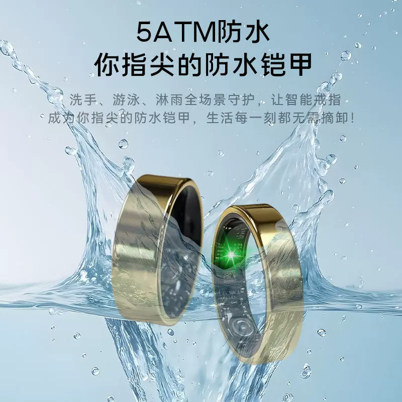 新款F56智能戒指计步心率血压血氧可穿戴睡眠检测健康蓝牙指环