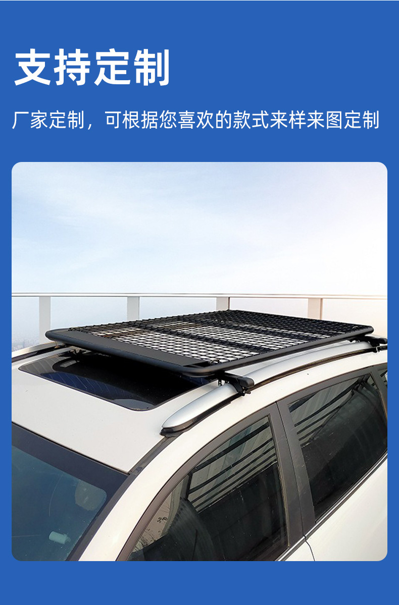 Car Luggage Rack, Universal Roof Rack, Car Modification Accessories, Suv Off-Road Flat Roof Rack, Thickened Luggage Frame