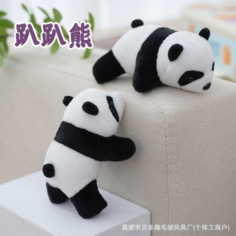 Cartoon Panda Plush Toy Doll Stereo Lying down Red Panda Plush Doll School Bag Pendant Stall Small Gift