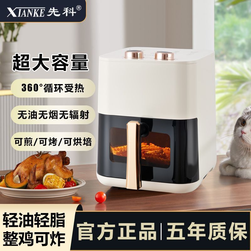 空气炸锅家用免翻面大容量可视款烤箱低油炸6升电炸锅礼品批发|undefined