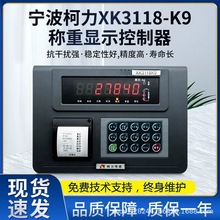 �����ذ��@ʾ��xk3118k9��Ӱ����^����ӡ�Q�؃x��100���@ʾ��