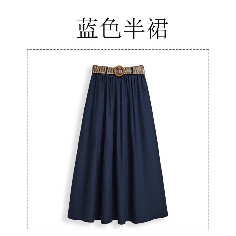 네이비블루 스커트[나일론면] + 벨트