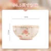 Shili Peach Blossom ❀-4.5-inch rice bowl (underglaze color process)