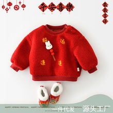 ��ͯ�ӽq�Ӻ�ů���� ��Сͯ���\�B�B��ͨС�����^ͯ�l��95683