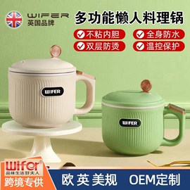 豆浆机;榨汁机;养生壶