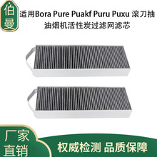 �m���Bora Pure Puakf Puru Puxu �L�����͟��C����̿�^�V�W�Vо