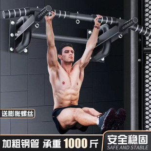 Perforated wall horizontal bar pull-up bold safety home indoor double-pole sandbag rack for exercise students