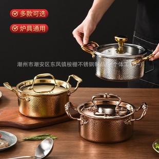 ANSHAN304 Stainless Steel Single Small Hot Pot Commercial One Person One Pot Gas Induction Cooker Household Self-service