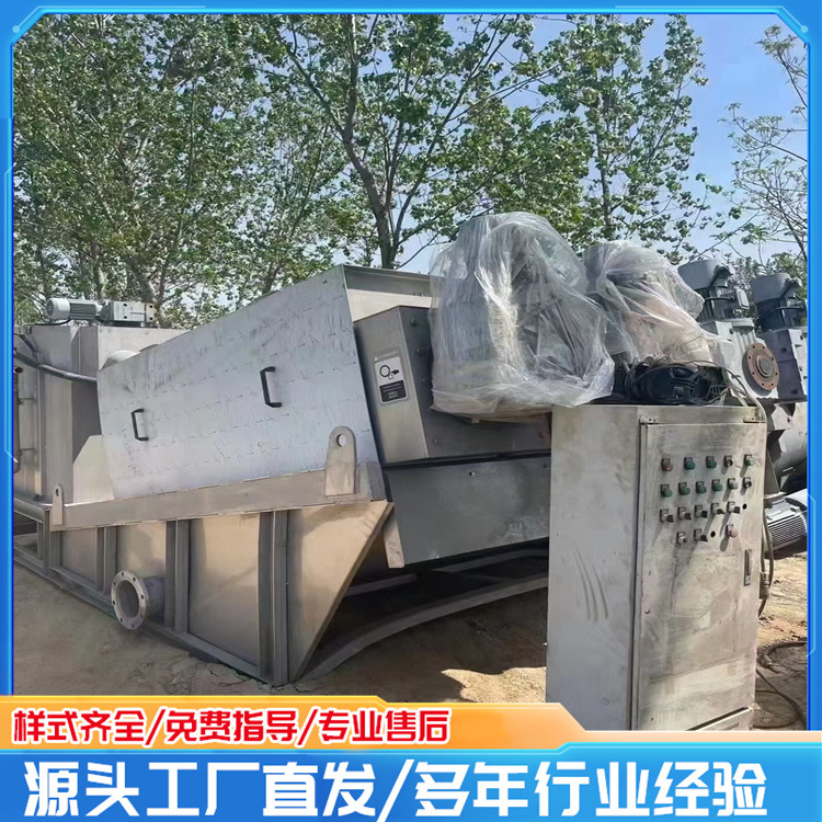 二手污泥脱水叠螺机 303型污泥叠螺机 自动污泥叠螺离心机 宸盛