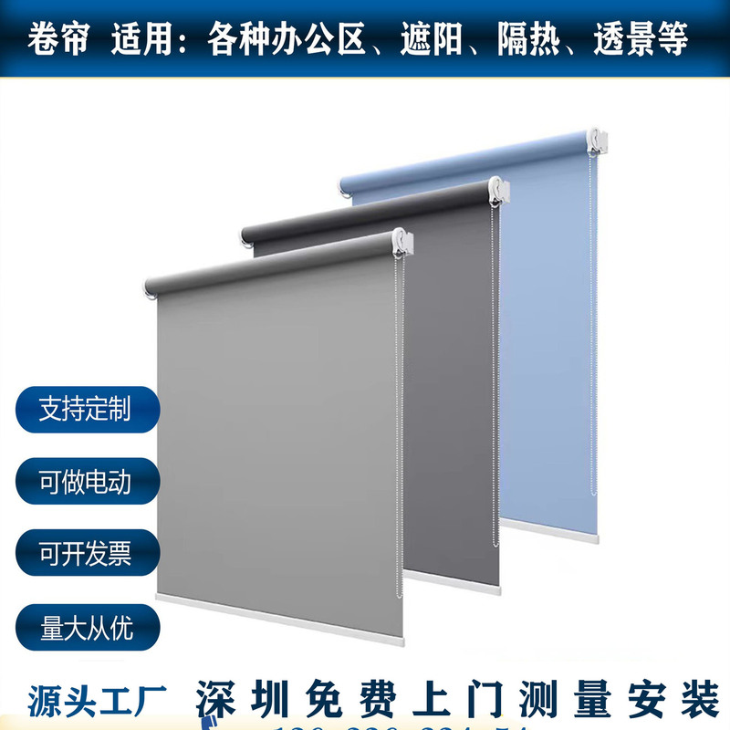 Cross-border shutter lifting shading insulation bedroom bathroom kitchen waterproof balcony punch-free bathroom simple curtain