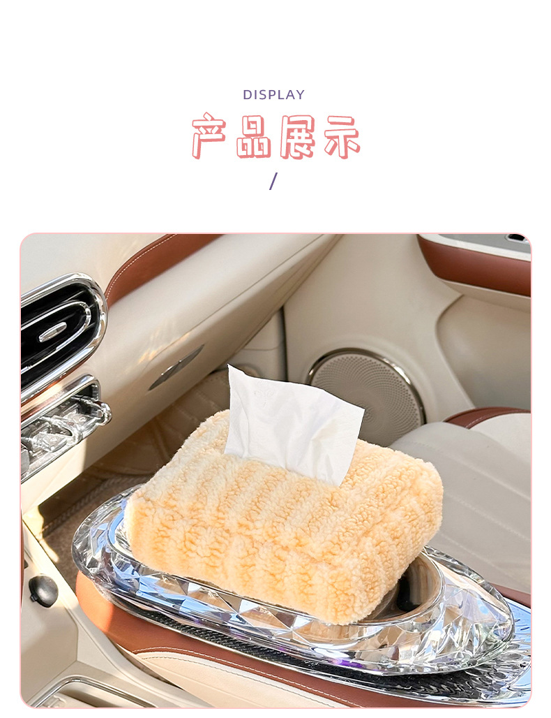 Lanyu Original Car Tissue Box Cute Car Tissue Hanging Bag Tissue Box Creative High-End Car Tissue Pack