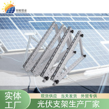可调节三角光伏支架三角光伏支架固定光伏组件铝合金材质现货供应