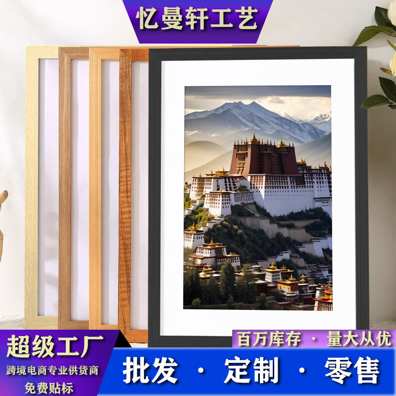 Modern Minimalist Wall-Mounted Photo Frame Set, 5-Piece Pvc Picture Frame Set, Best-Selling on Amazon and Temu Modern Minimalist Wall-Mounted Photo Frame Set, 5-Piece Pvc Picture Frame Set, Best-Selling on Amazon and Temu