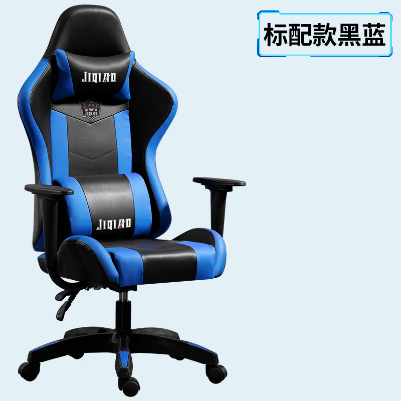 Rosa e-sports silla reclinable y elevación silla de la computadora Silla de reposapiés ergonómico sub-blogger en vivo juego Silla
