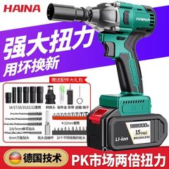 大扭力无刷电动扳手锂电冲击扳手架子工木工汽修强力充电扳手风炮