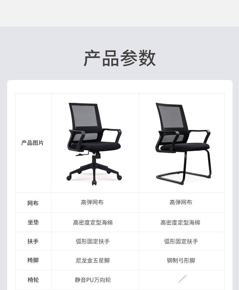 详1-14
