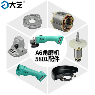 ˇA7늽ĥC5801oˢ⚤_PưDX݆䉺o