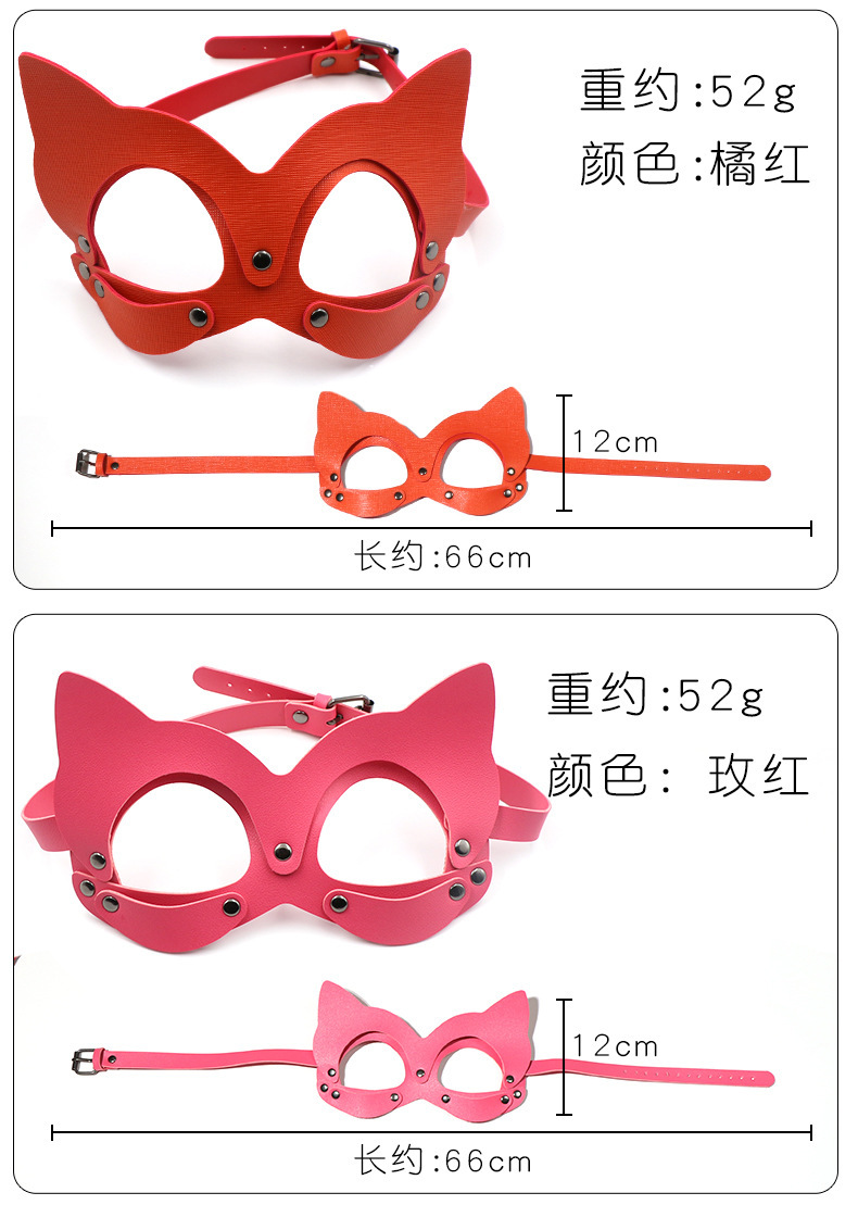SM Cat-Eye Blackout Eye Mask in Pink or Black, Leather and Metal Adult Couple Accessory — detail image 10