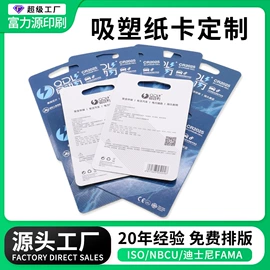 纸类印刷;包装产品定制;不干胶标签