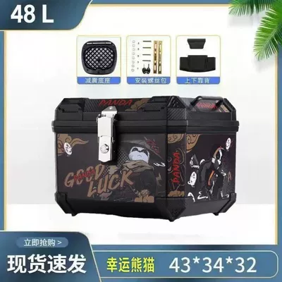 and Motorcycle Extra-Large Motorcycle trunk - 48l-xia-ke-panda-alloy-lock-backrest-shock-absorbing-base-installation-accessories-medium