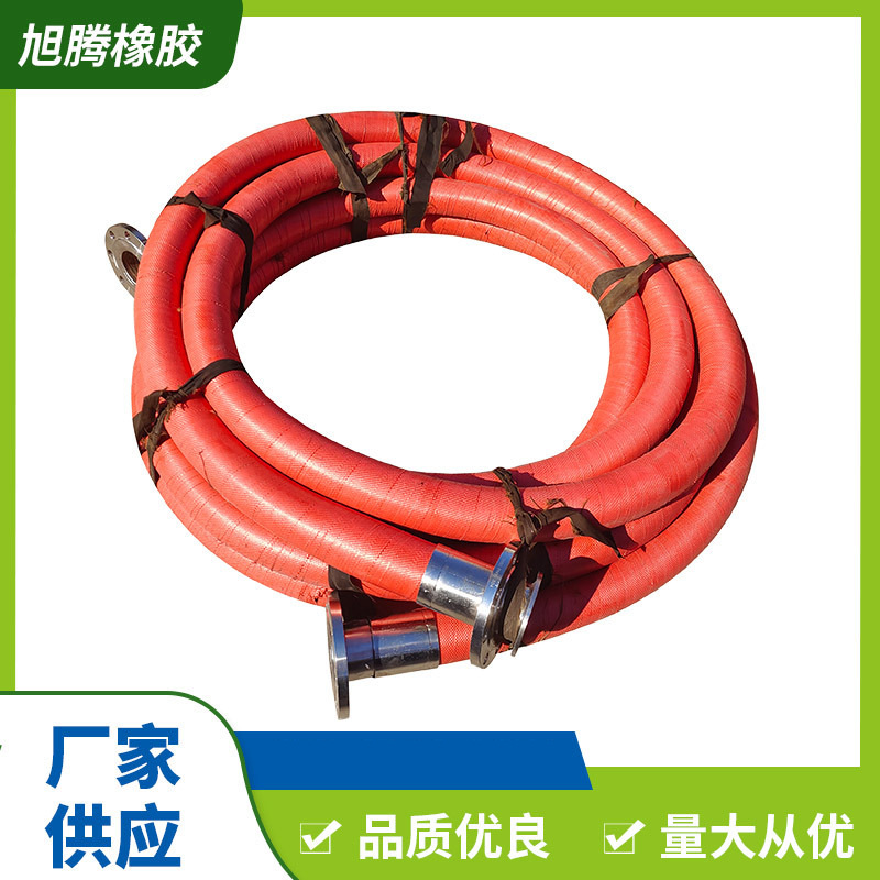大口径胶管 耐磨高压钢丝编织法兰橡胶软管 矿用吸排水高压胶管
